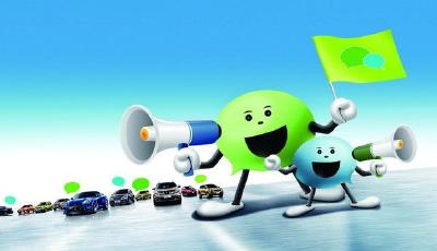 噱頭？微信電話本不成功的3個原因