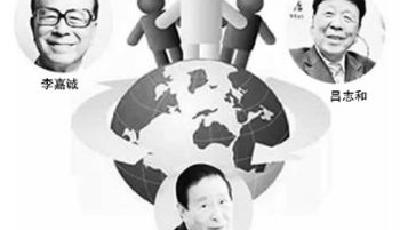 調(diào)查稱香港富豪45%為富二代 大陸91%富豪“靠自己”