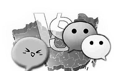 易信微信“免費電話戰(zhàn)”或?qū)⒓铀僭捯裘赓M