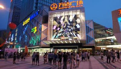 萬達(dá)赴港IPO時間表確定:下月19日掛牌港交所