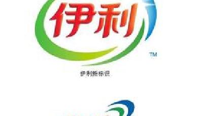 伊利30億新西蘭乳業(yè)基地投產(chǎn) 全球棋局再落一子