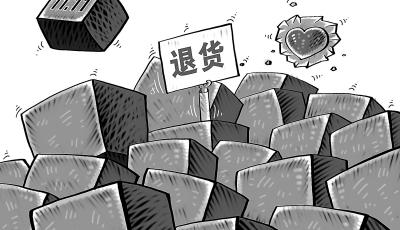 雙11后迎來退換貨之痛？網店應改進售后服務