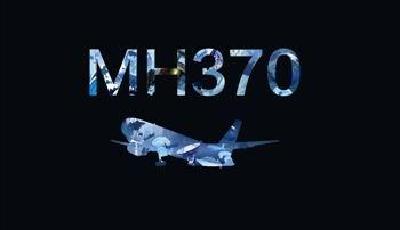 MH370優(yōu)先搜尋區(qū)域已完成6成 若找不到將再擴(kuò)大