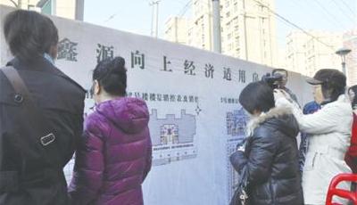 降息難改樓市整體調整格局