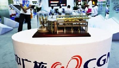 中廣核獲超7倍超額認購 受長線對沖基金青睞