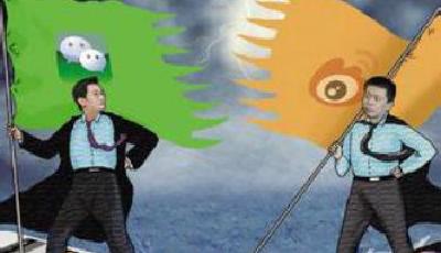 “阿里系”反擊？微博“驅趕”微信公眾號