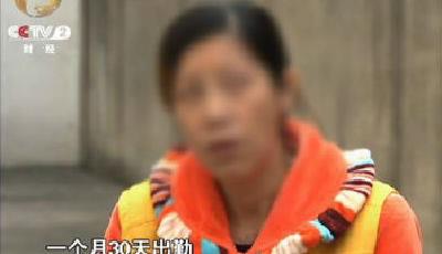 浙江美女老板落網記：逃亡到非洲是一輩子的夢魘