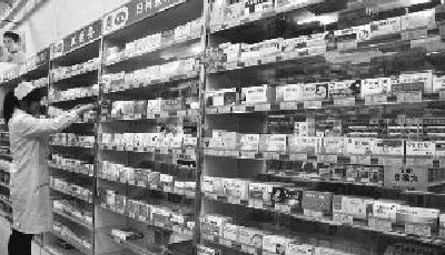 藥價改革方案露出真容 兩類藥品有漲價空間