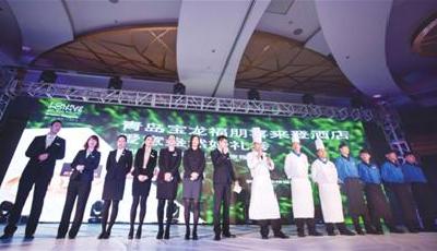 愛意盎然盡在青島寶龍福朋喜來登酒店