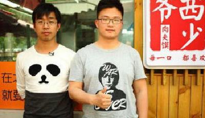 西少爺糾紛的核心原因：中國式眾籌致分崩離析