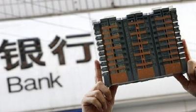 認(rèn)貸不認(rèn)房新政出臺(tái)兩月 全國仍有四成銀行未執(zhí)行