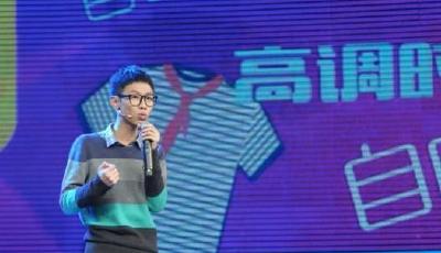 超級課程表CEO：“明年給員工發(fā)一個億”只是激勵