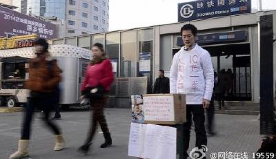 一拳10元：父親為救患病兒子當“人肉沙包” 