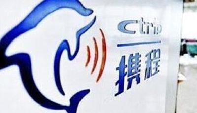 攜程再曝退票糾紛:2700元機(jī)票只能收回100元