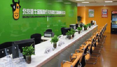 途牛被曝封殺同程供應商 OTA出境游資源爭奪開戰