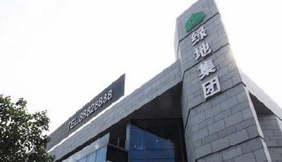 前11月銷售1918億超萬科 綠地望贏“老大之爭”