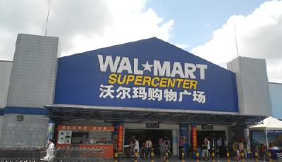 沃爾瑪中國上演大規模裁員 118位中高層受影響