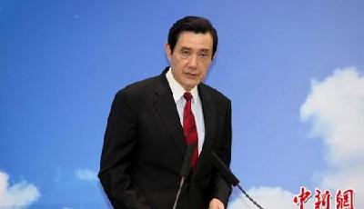 馬英九宣布將辭去國民黨主席 為選舉慘敗擔責