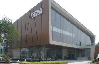 萬科:不可能不在乎第一 今年銷售額將被綠地趕超