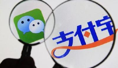 微信封殺紅包分享 快的“借道”支付寶