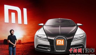 IT企業(yè)或扎堆造車 新能源汽車會是小米新產(chǎn)品？
