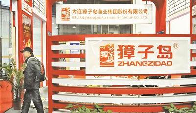 獐子島董事長自掏1億承擔損失 月薪降為1元