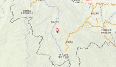 云南普洱景谷發生5.8級地震 5人受傷