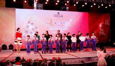 "為愛,我們同行"慈善夜籌近19萬  圓夢齊集學(xué)校