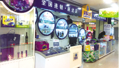 藍(lán)莓科技：上市撬動(dòng)藍(lán)莓“全產(chǎn)業(yè)鏈”