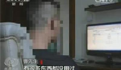 央視曝光中移動扣費貓膩 員工暗地開通增值業務