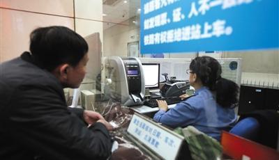 春運火車票7日起發售 三個時段可嘗試“撿漏”