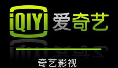 愛奇藝訴樂視瀏覽器屏蔽廣告 索賠100萬元