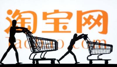 淘寶一買家信息被泄露 “丟”了5萬元