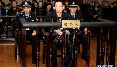 關注：復旦大學投毒案在上海市高院二審開庭