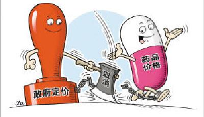 我們身邊哪些價格還會發生變化？