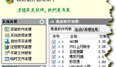 彈窗背后巨大利益鏈:小網站彈廣告窗月入過萬