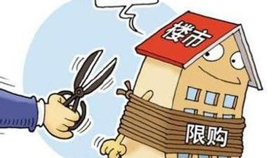 意外驚喜到失望淡然 從樓市新政看青島市民買房心路歷程