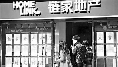 二手房中介開打價格戰(zhàn) 房地產(chǎn)經(jīng)紀行業(yè)或大洗牌