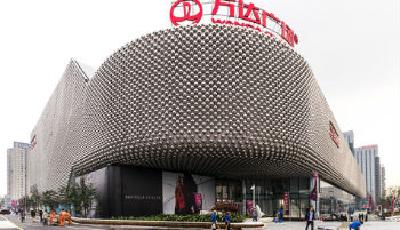 萬達商業(yè)地產(chǎn)今日公開發(fā)售 擬12月23日掛牌