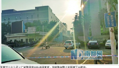 東莞臺企悲情關(guān)廠 曾為蘋果第二大觸摸屏供應(yīng)商