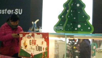 一批新規(guī)11月1日起實(shí)施 37項(xiàng)行政事業(yè)性收費(fèi)被取消