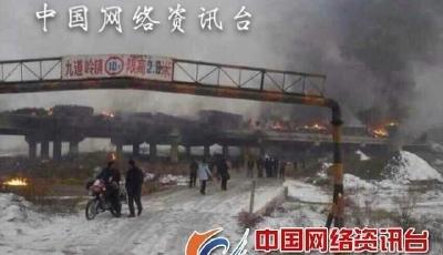 遼寧：運鞭炮車起火爆炸致20多輛車連環相撞起火