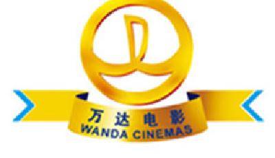 萬達集團計劃在國內為萬達影業籌資15億美元