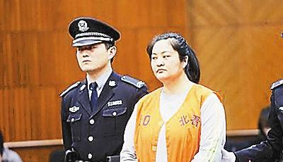 方子哥買房被騙 犯罪嫌疑人被判無期徒刑