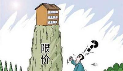 限制交易期限內的限價房可繼承