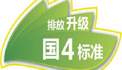 國四排放大限臨近 “催熱”天然氣重卡市場