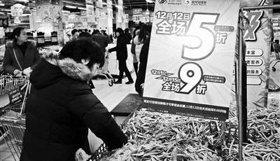 雙12支付寶超市“五折”促銷 約2萬(wàn)家門店參與活動(dòng)
