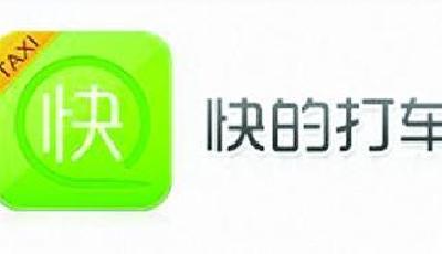 打車軟件“雙12”再燒錢 使用支付寶付費(fèi)可減免起步價(jià)