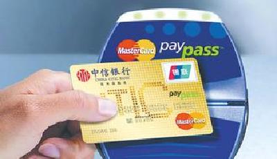 中信信用卡商城被訴賣水貨手機(jī) 堅(jiān)稱不會(huì)售假