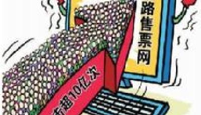 鼓勵(lì)手機(jī)和網(wǎng)上購(gòu)票長(zhǎng)途車推9折票